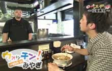 ラーメン王子が行く