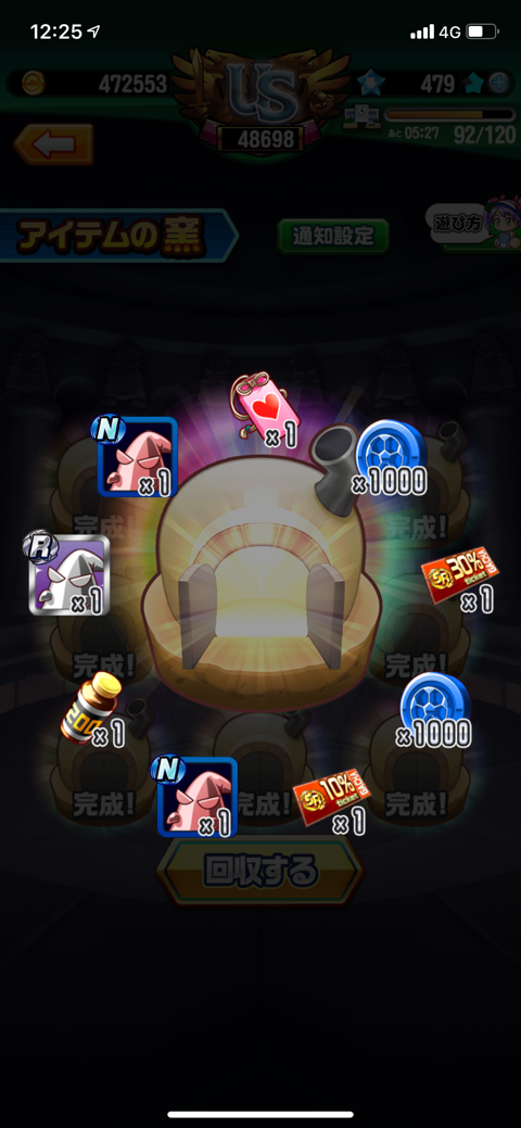 Konami 実況パワフルサッカー403 パワサカ サッカー2chニュースまとめ