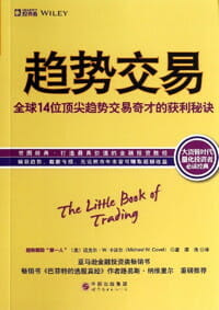 Michael W Covel Books