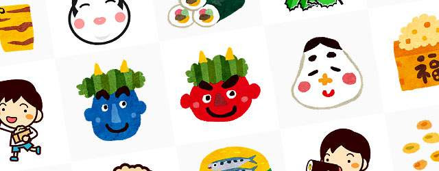 すべての動物の画像 上節分 鬼 イラスト かわいい