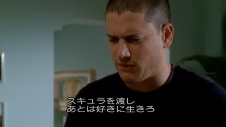 Prison Break Season4 第19話 S O B Nk Library プロファイリング