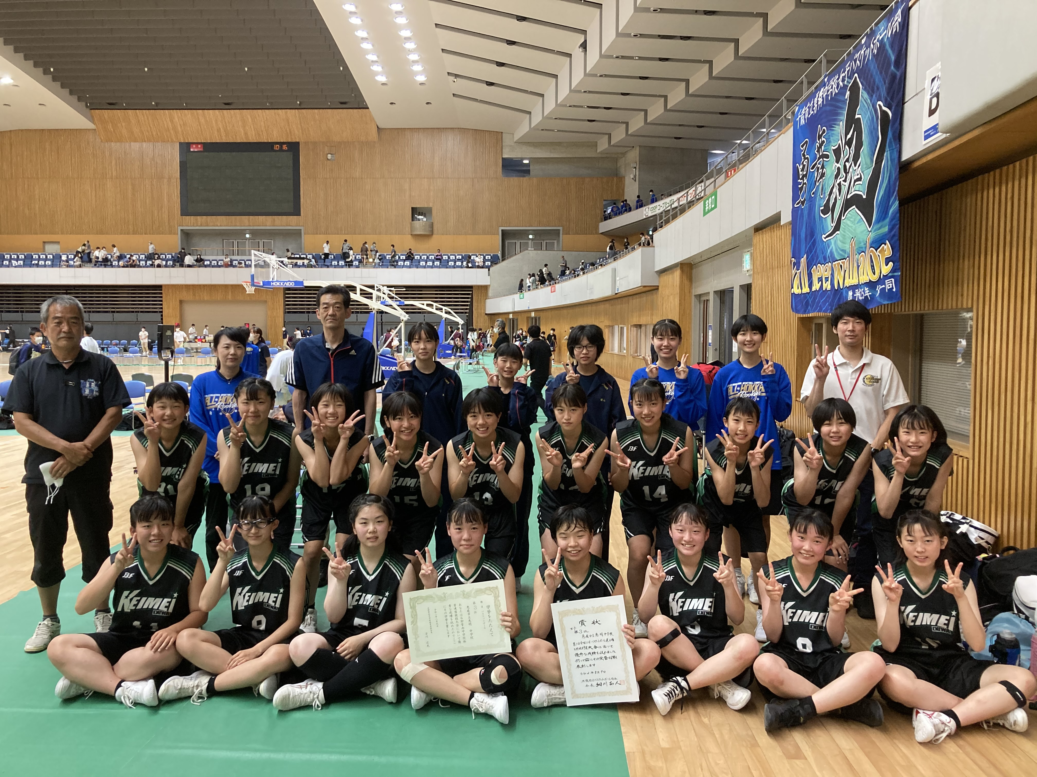 土砂降り フィードバック 教科書 恵明中学校 バスケット Reform24 Jp