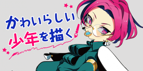 イメージ