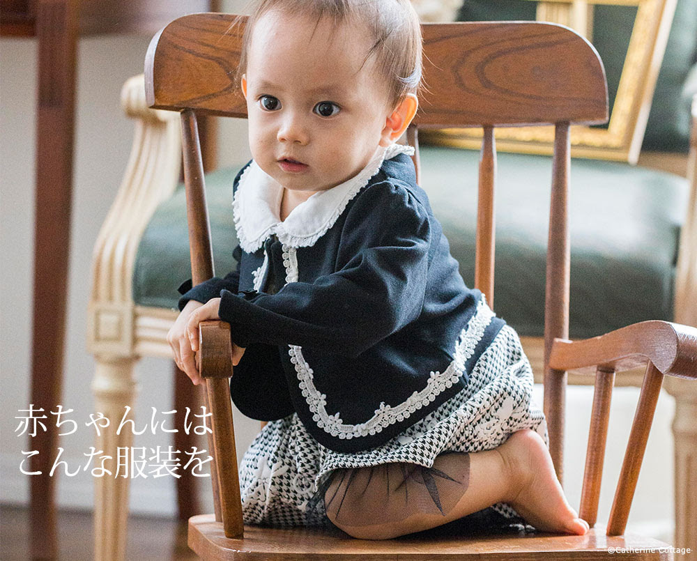 法事や葬儀での子供服選び