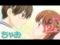 【印刷可能】 12 歳 てん こうせい 900705