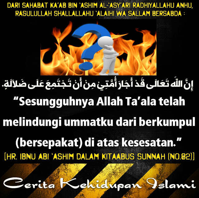 Kalau Ada Kata Sepakat Ulama