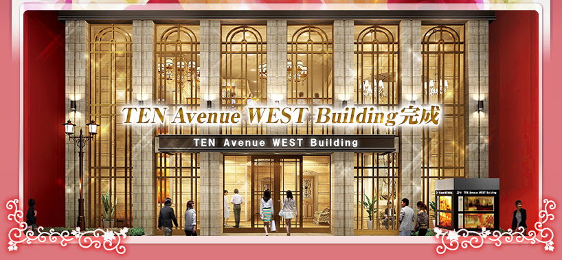 銀座 松山の高級クラブ キャバクラ テン開発グループ公式サイト