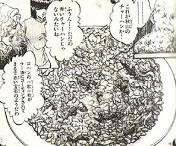 鉄鍋のジャン の 飲めるラー油のチャーハン を再現 本がないならブログをお読み