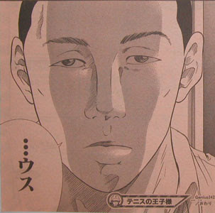 ウス シラ サ問題まとめwiki Atwiki アットウィキ