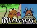 [最も人気のある！] ポケモン アニメ 作画 崩壊 293809-ポケモン アニメ 作画崩壊