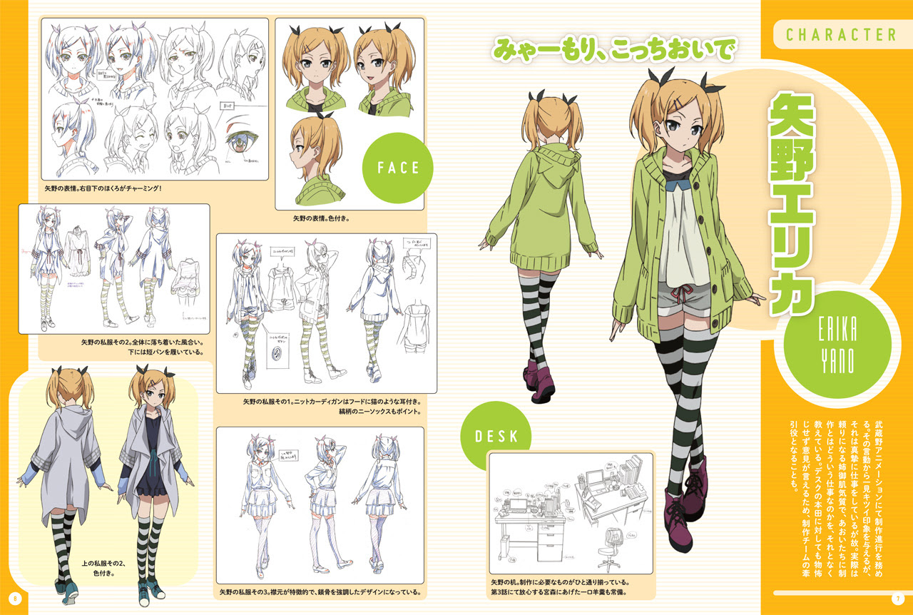 Blu Ray Dvd Tvアニメ Shirobako 公式サイト 試し読み1