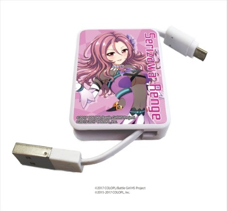 バトルガールハイスクール キャラリール 10 芹沢蓮華 ホビーの総合通販サイトならホビーストック