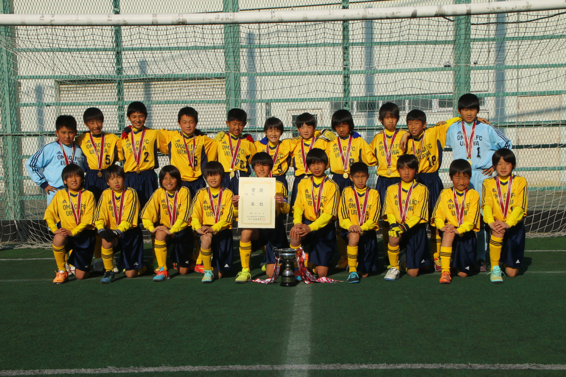 ニュース 浦和 尾間木サッカースポーツ少年団