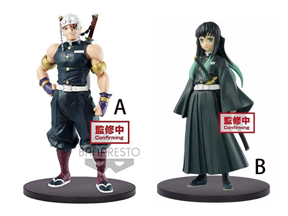 Banpresto Demon Slayer Kimetsu No Yaiba Figure Vol 12 Tengen Uzui Muichiro Tokito Hk Ver
