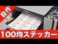 無料ダウンロード フリー 止まれ 標識 イラスト 283219