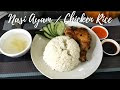 Chicken Rice I Cara Masak Nasi Ayam I My Style Chicken Rice