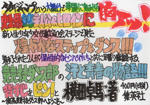 イメージ