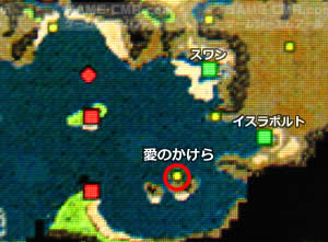 愛のかけら 施設 冒険ガイド メタルマックス2 リローデッド攻略wikiまとめ Game Cmr Com