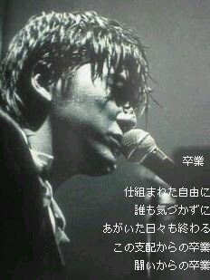 庭球 歌詞画像 日記もついてる