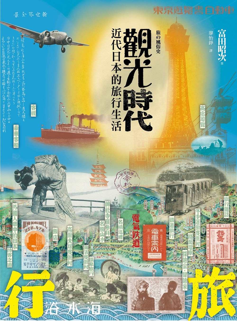 11月讀書日x 小編輯大人物 總編大人 我有問題 蔚藍文化總編輯廖志墭 不讀不知道 博客來okapi