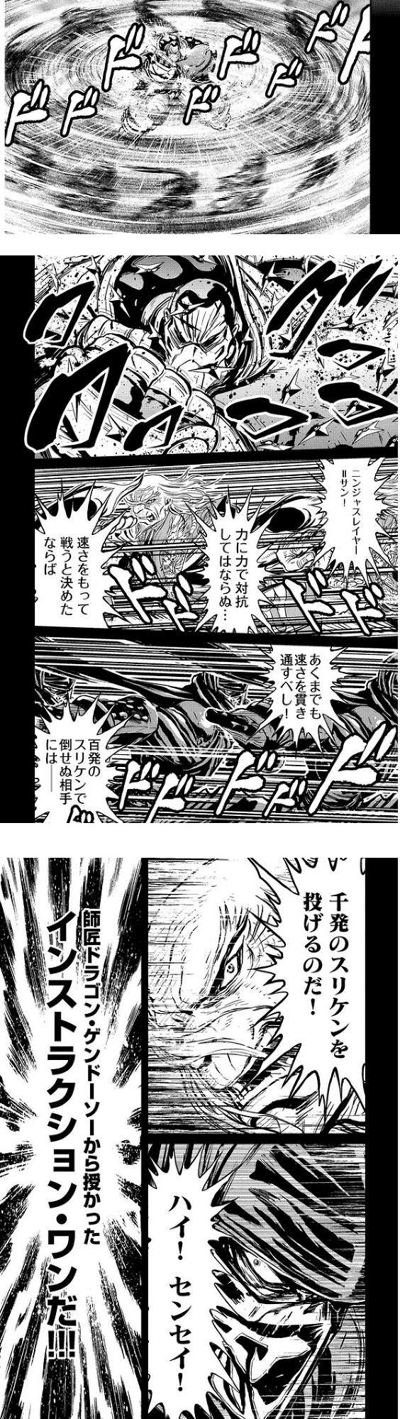 Dmm 角川 艦隊これくしょん 艦これ 隻目