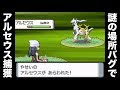 コレクション ポケモン プ���チナ 技 199175-ポケモン プラチナ 技遺伝