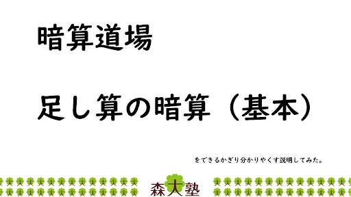 イメージ