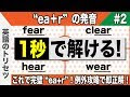 [最も共有された！ √] 中学生 英語 発音 213219-英語 発音記号 中学生