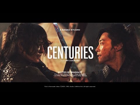 나의 나라, My Country ｜ Remember me for centuries