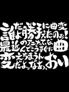 トップ100 銀魂 アニメ タイトル 内容