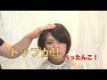 √1000以上 ぽっちゃり くせ毛 髪型 ショート 丸 顔 40 代 261808