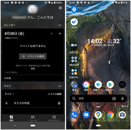 イメージ