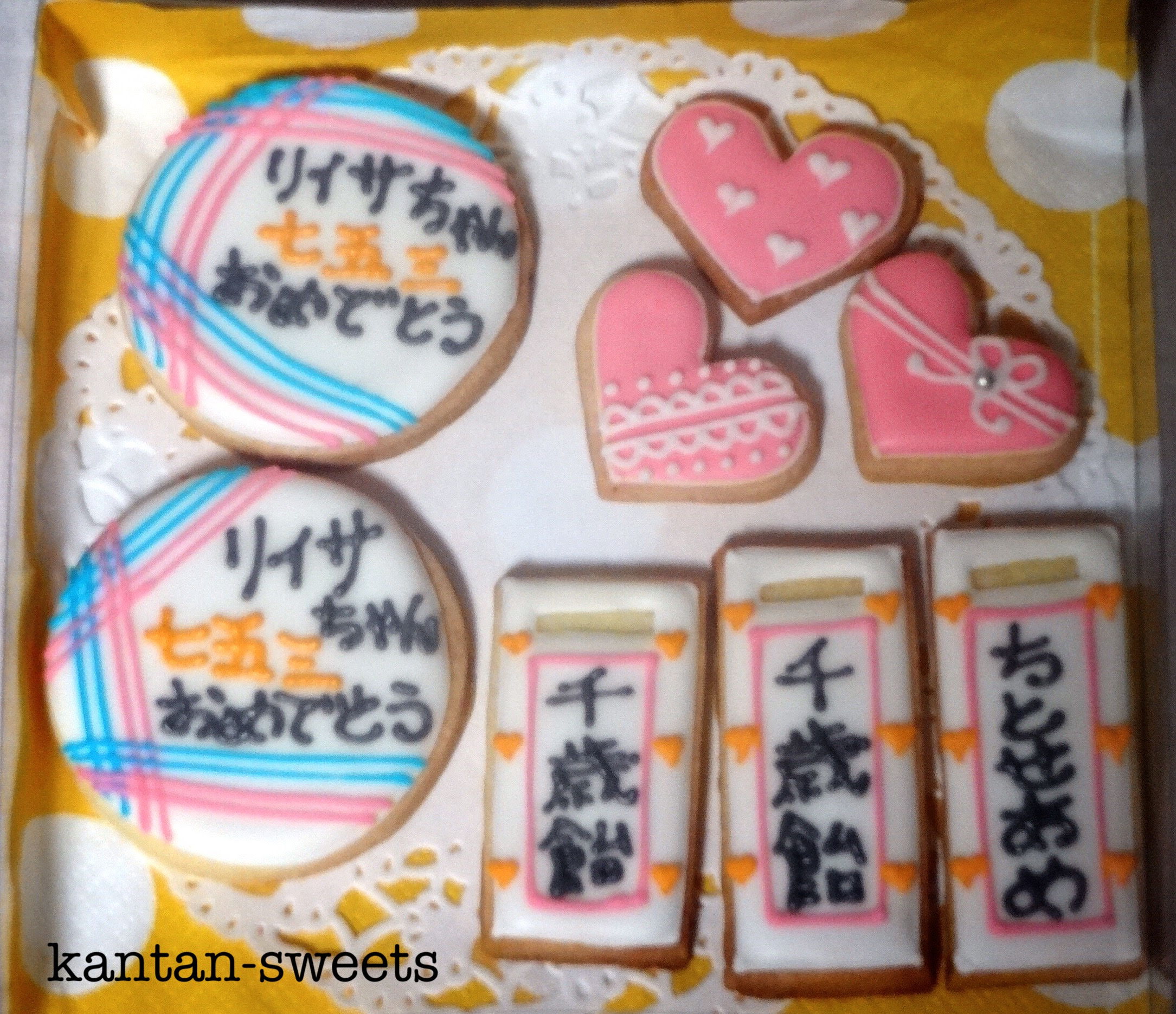 アイシングクッキー特集 初心者編 アイシング コルネの作り方からデザイン紹介 簡単sweets 簡単に気軽に手作りお菓子生活しませんか
