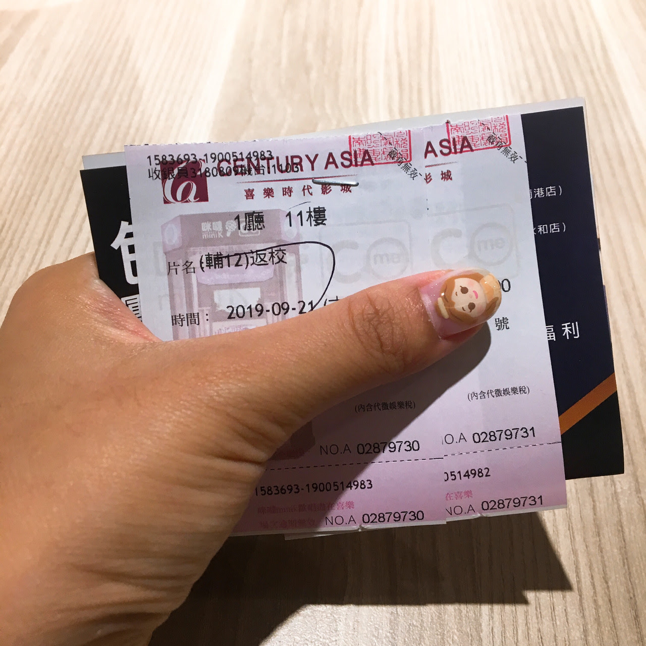 好雷 返校 你是忘記了 還是害怕想起來 Movie板 Disp s