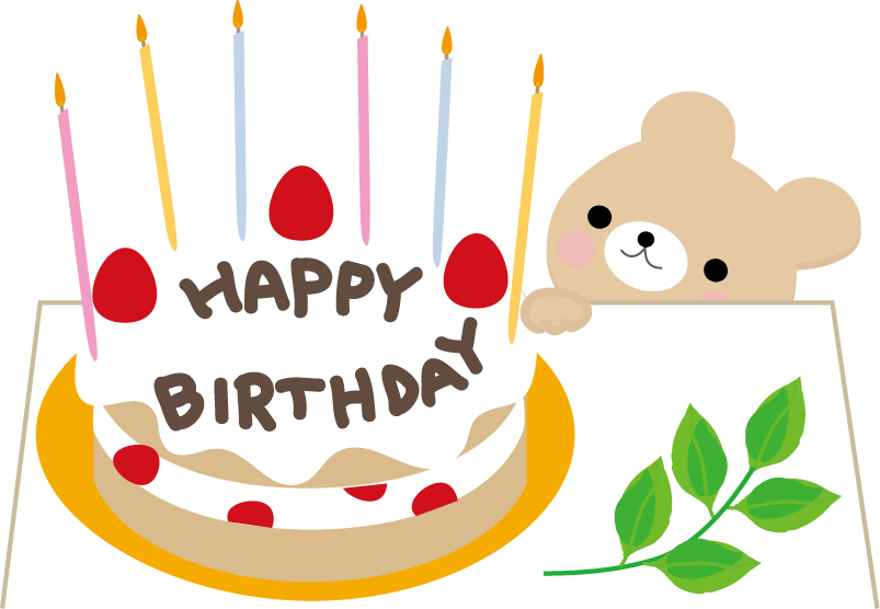 お祝いケーキのイラスト 無料素材