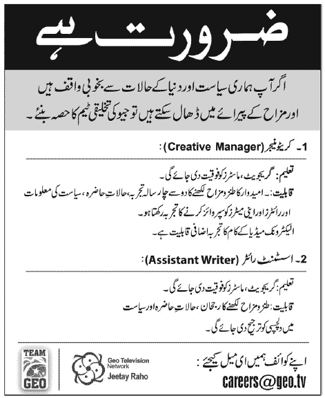Creative Writing Online Jobs In Pakistan 14 Websites To Earn Money Online As A Freelance Writer