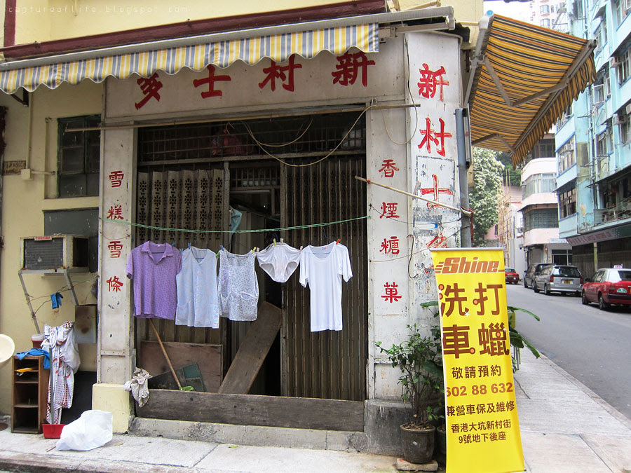 cornor of the city