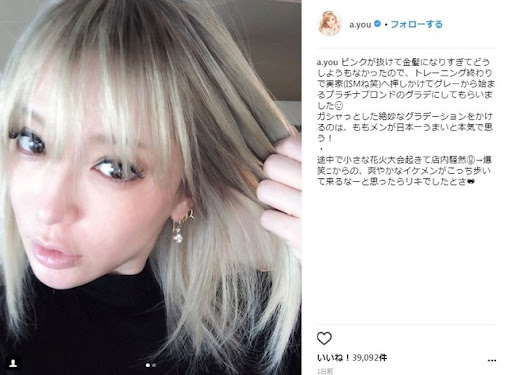 イメージ