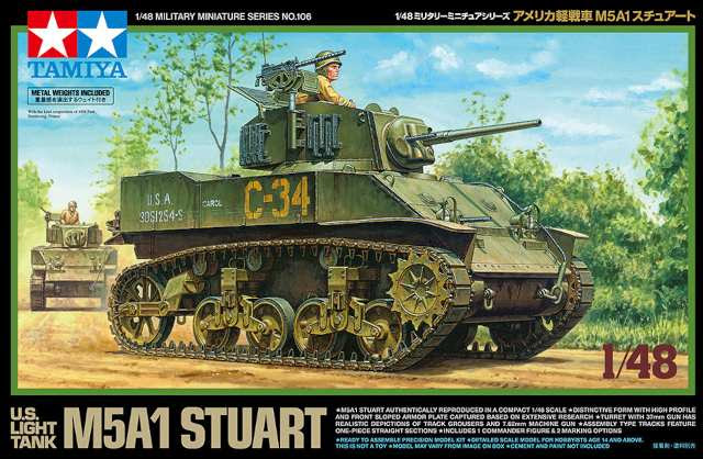 タミヤ 1/48 アメリカ軽戦車 M5A1 スチュアート (32606) 