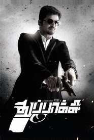 துப்பாக்கி 2012تنزيل الفيلم اكتمال 720pعبر الإنترنت باللغة العربية الإصدار