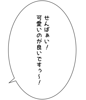 漫画制作に役立つ フォントのアレコレ