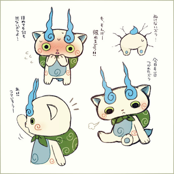 コマさん Pixiv年鑑 B