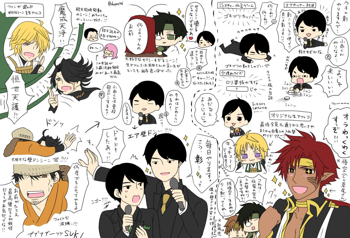 あかりの Akarino 18年2月のツイート ツイセーブ