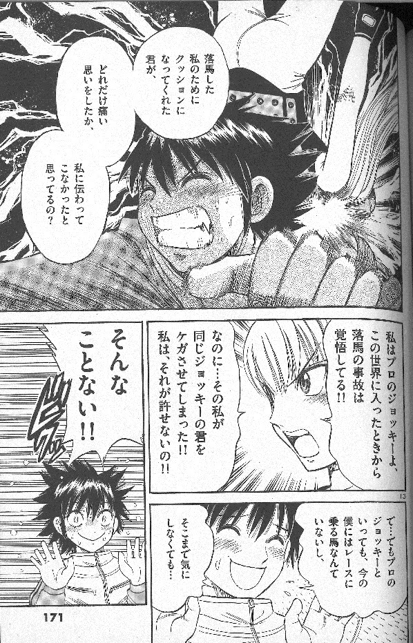 まんだらけ サーラの本棚 生きる権利 それを勝ち取るために