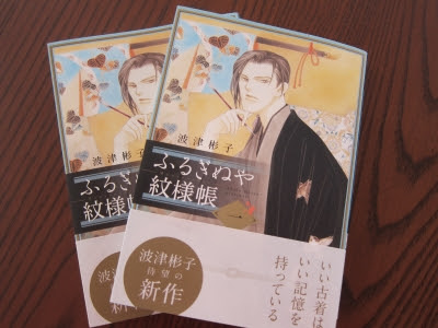 15年07月の記事 Kanokoblog