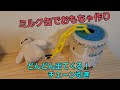 200以上 プラスチック チェーン おもちゃ 100均 303095-プラスチック チェーン おもちゃ 100均