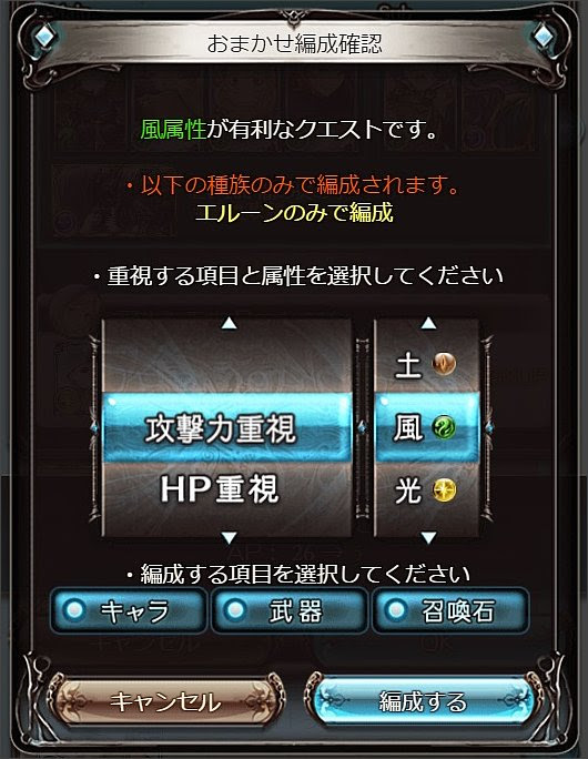グラブル ホワイトラビット入手までの回数を数えてみました いつもな