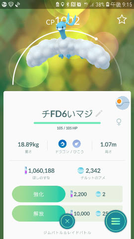 イメージ