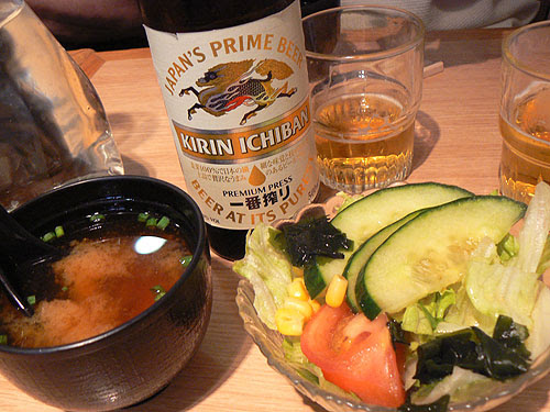 kirin ichiban.jpg