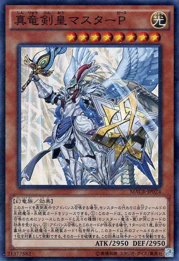 遊戯王 大会デッキ 値段 価格調査 まい 強いから高いのか 弱いから安いのか 昨今の環境テーマの総額を見る 週刊 環境デッキを追うvol16 中古 買い物で得する人生 ぶらりネット下車の旅